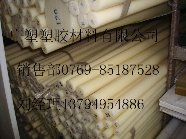 昆山PA66板PA66棒